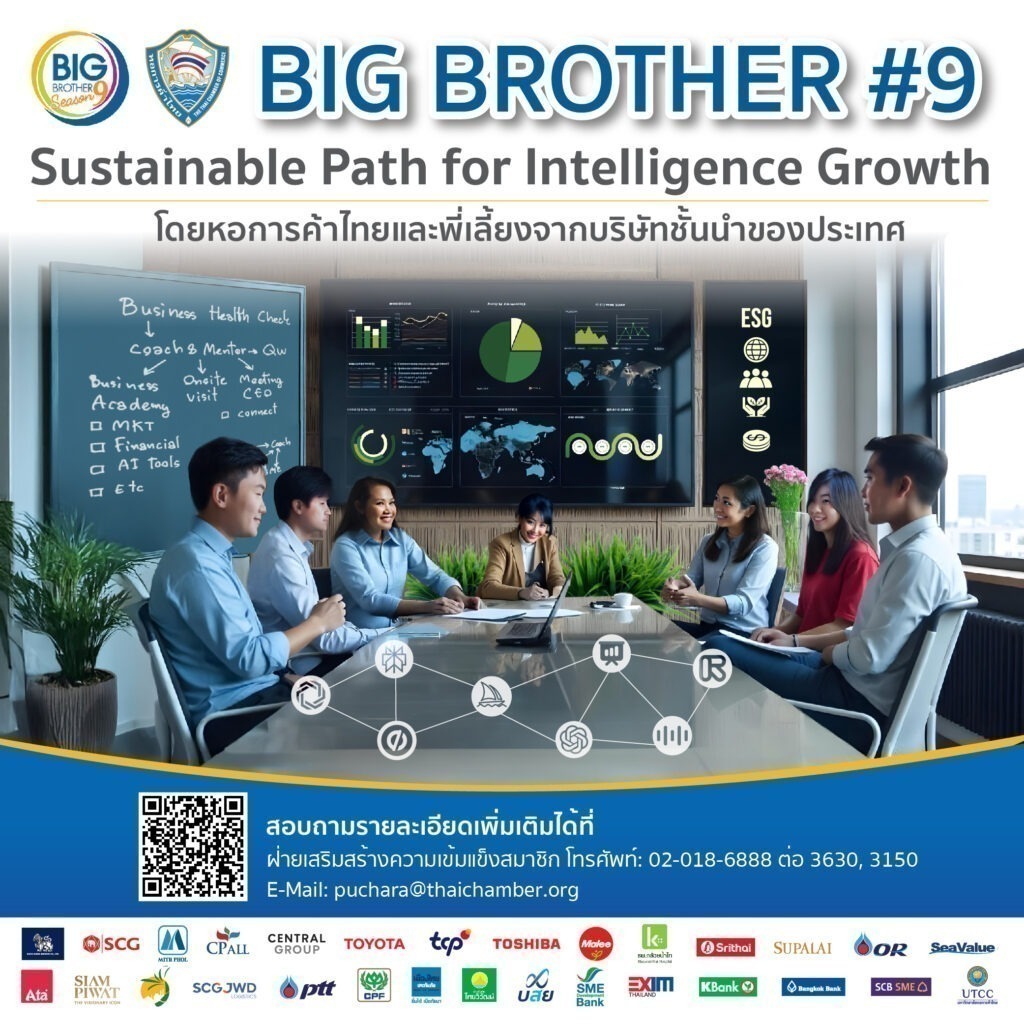 Bigbrother S9 Bigbrother S9 Bigbrother S9
